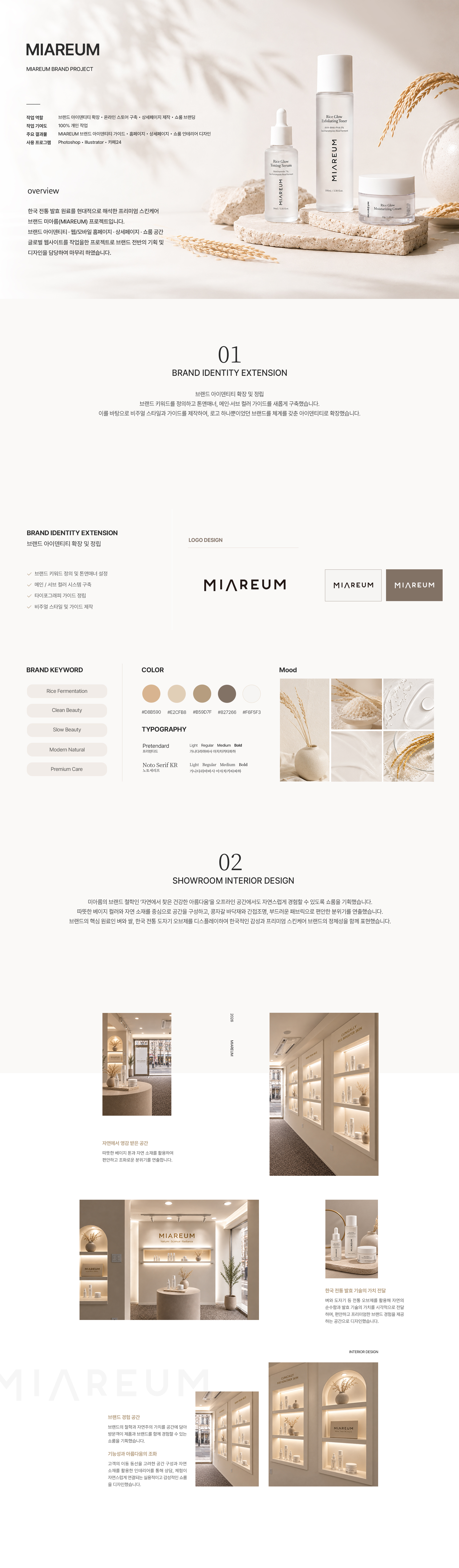 01 MIAREUM